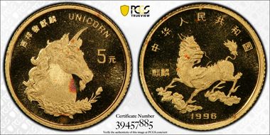1996 5 Yn Unicorn Gold MS67
