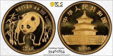 1986 5 Yn Panda Gold PAN-34A MS69