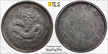 (1898)戊戌 $1 LM-217 Eyeball N1