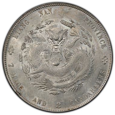 Cert 39464372 - Coin Image
