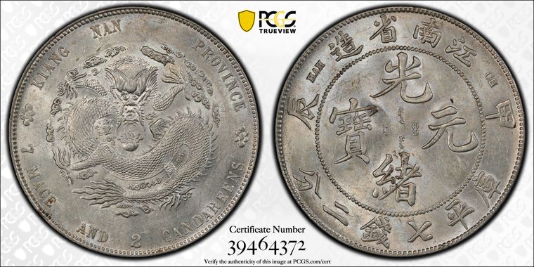 Cert 39464372 - Coin Image