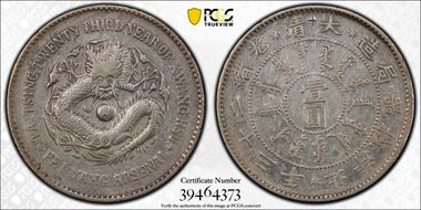 (1897)二十三 $1 Y-65.1 LM-444 Long Horn N1