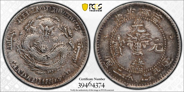 Cert 39464374 - Coin Image