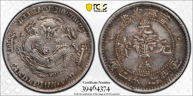 (1898) 10C LM-513 士 尔 XF45