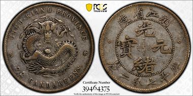 (1898-99) 10C LM-285 K-122 尔 寶 VF30