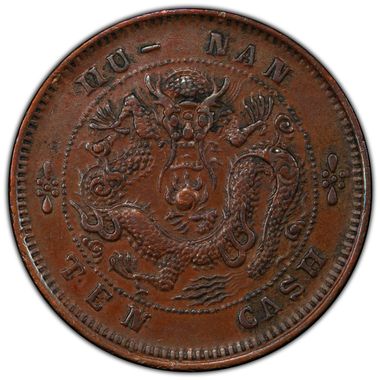 Cert 39464377 - Coin Image