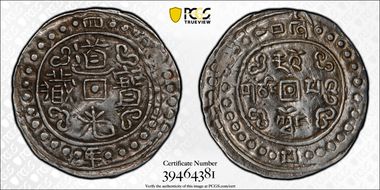 (1824)四 Sho LM-649A C#93 XF45