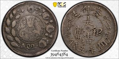 (1906) 5 Mace Y-25 VF35