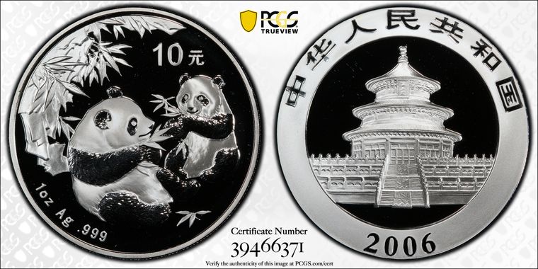 Cert 39466371 - Coin Image