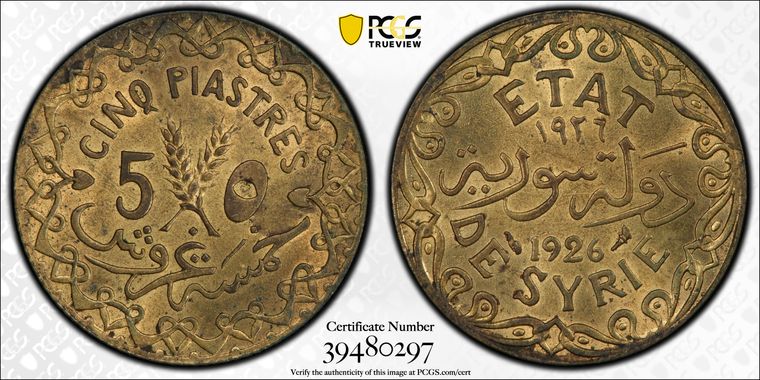 Cert 39480297 - Coin Image