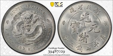 (1895-07) $1 LM-182 K-40 MS62