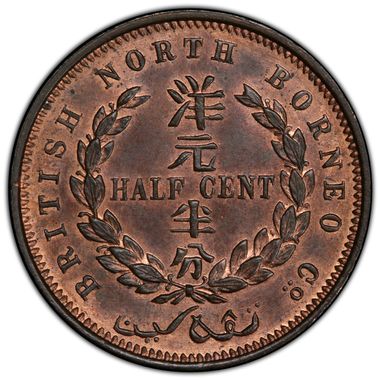 Cert 39492380 - Coin Image