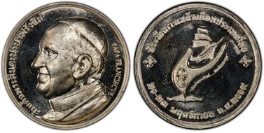 2019 Medal Pope Visit Thailand WM SP66