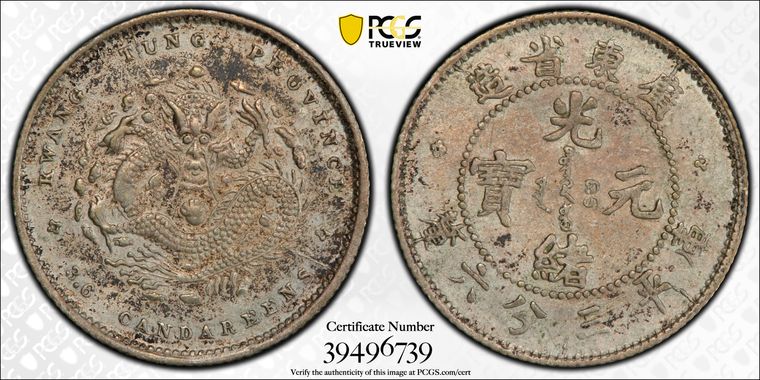 Cert 39496739 - Coin Image