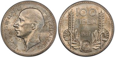 1937 100 Lev KM-45 Ag MS64