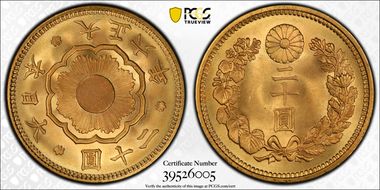 (1917) T6 20 Yen JNDA 01-6 MS66