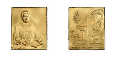 BE2555 (2012) Medal 150th Ann Savang Vadhana 15.0g Gold MS70