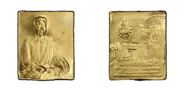 BE2555 (2012) Medal 150th Ann Savang Vadhana 3.0g Gold MS69
