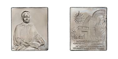 BE2555 (2012) Medal 150th Ann Savang Vadhana 17g Silver MS69
