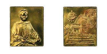 BE2555 (2012) Medal 150th Ann Savang Vadhana 13g Brass MS66
