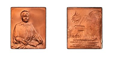 BE2555 (2012) Medal 150th Ann Savang Vadhana 13g Copper MS68RD