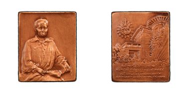 BE2555 (2012) Medal 150th Ann Savang Vadhana 2.5g Antiqued Copper MS67