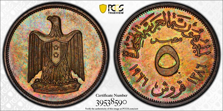 Cert 39538590 - Coin Image