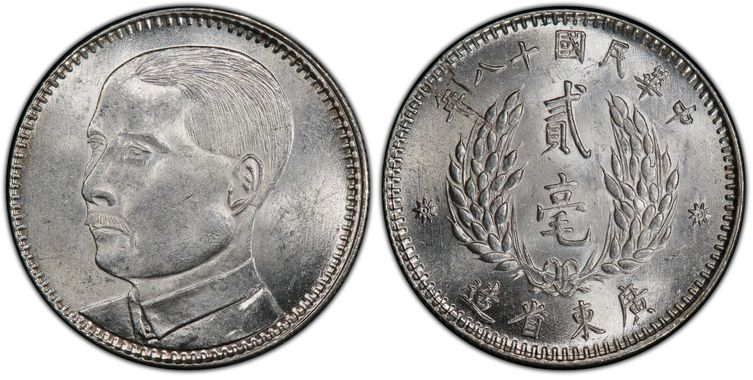 Cert 39542273 - Coin Image