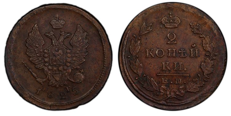 Cert 39570126 - Coin Image