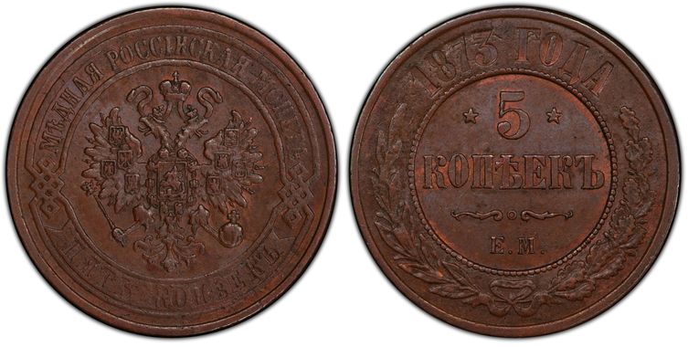 Cert 39570129 - Coin Image