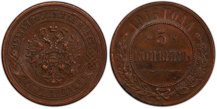 Cert 39570135 - Coin Image