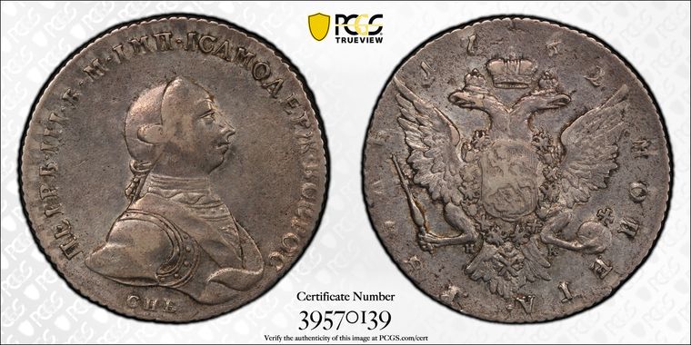 Cert 39570139 - Coin Image