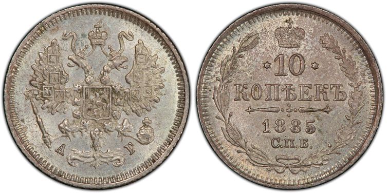 Cert 39570141 - Coin Image