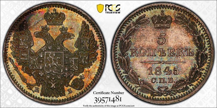 Cert 39571481 - Coin Image