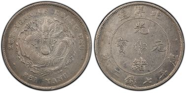 (1900)26 $1 LM-459 K-201 XF45