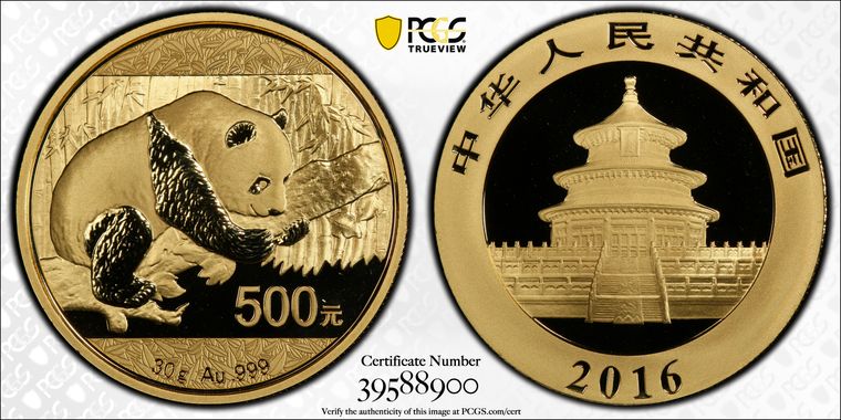 Cert 39588900 - Coin Image