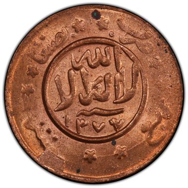 Cert 39590950 - Coin Image