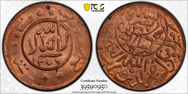 Cert 39590950 - Coin Image