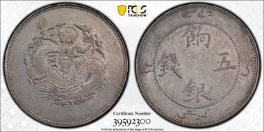 (1910) 5 Mace LM-820 Y-6 AU58