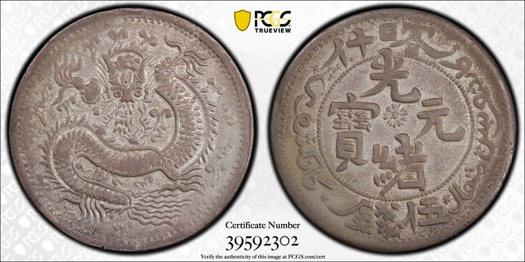 Cert 39592302 - Coin Image