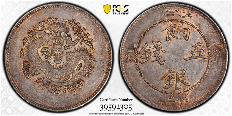 Cert 39592305 - Coin Image