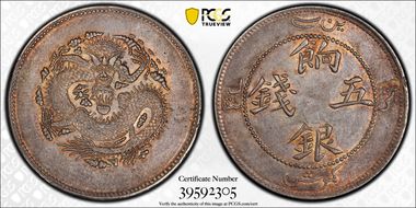 (1910) 5 Mace LM-820 Y-6 AU58