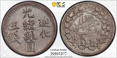 AH1323 (1905) 5 Mace LM-797 Y-35a AU58