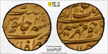 AH1116/49 (1704) Mohur KM-315.49 Zafarabad N1