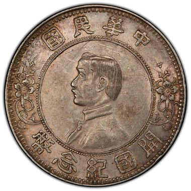 Cert 39606327 - Coin Image