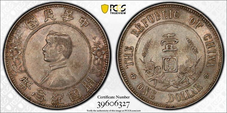 Cert 39606327 - Coin Image