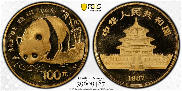 Cert 39609487 - Coin Image