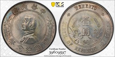 (1927) $1 Y-318a LM-49 N1