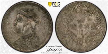 (1919) Rupee LM-364 WS-774 C/M Ƨ用里 VF35