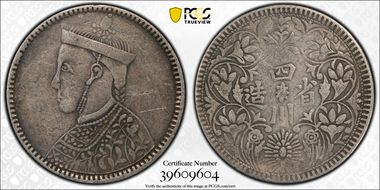 (1939-42) Rupee LM-359B VF35